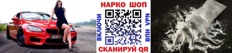 Наркошоп Городище АМФЕТАМИН Меф Гашиш Каннабис APVP