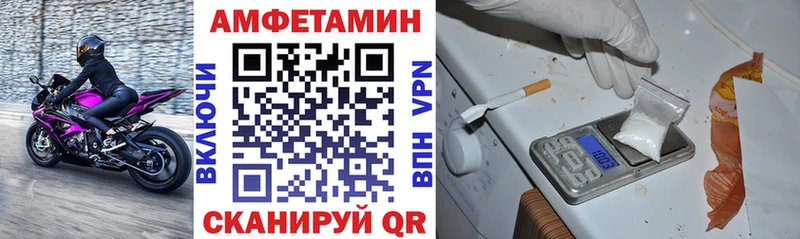 закладка  Городище  АМФЕТАМИН VHQ 