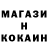 МЕТАДОН кристалл scorpioshino