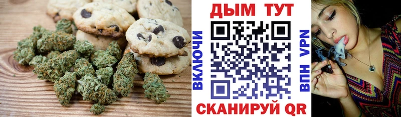 Cannafood конопля  Городище 