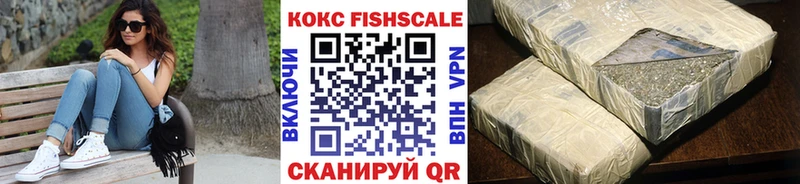 Cocaine Эквадор  Городище 
