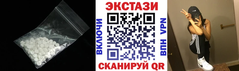 Ecstasy ешки  купить наркоту  Городище 