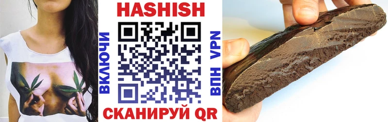 Гашиш VHQ  Городище 
