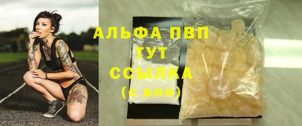 наркотики Балабаново