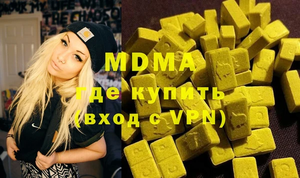 меф VHQ Балахна