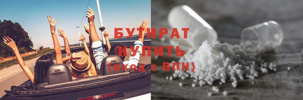 ПСИЛОЦИБИНОВЫЕ ГРИБЫ Арсеньев