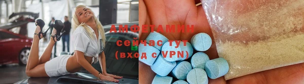 меф VHQ Балахна