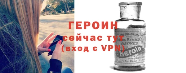 меф VHQ Балахна