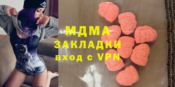 наркотики Балабаново