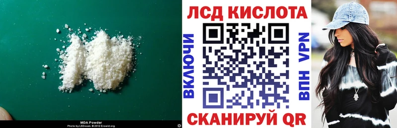 мега вход  сайты даркнета состав  ЛСД экстази кислота  где найти   Городище 