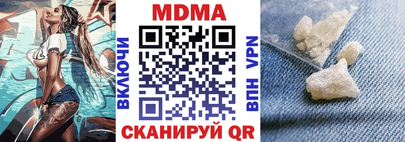 hydra зеркало  где продают   Городище  МДМА crystal 
