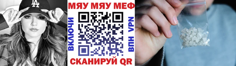 mega сайт  наркошоп  Городище  МЕФ VHQ 