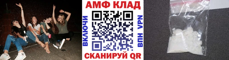 даркнет сайт  Городище  Первитин мет 