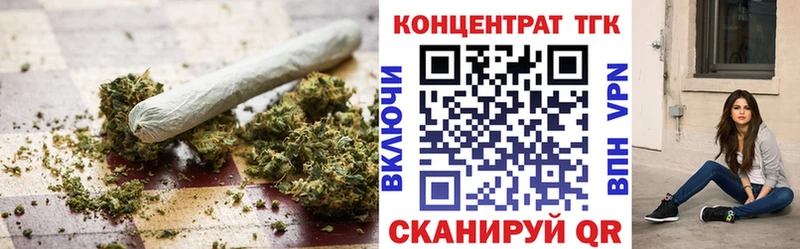 хочу   Городище  Дистиллят ТГК THC oil 